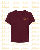 فساد