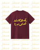 کچھ نہیں ہوتا