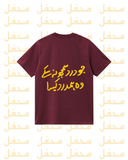ہمدرد
