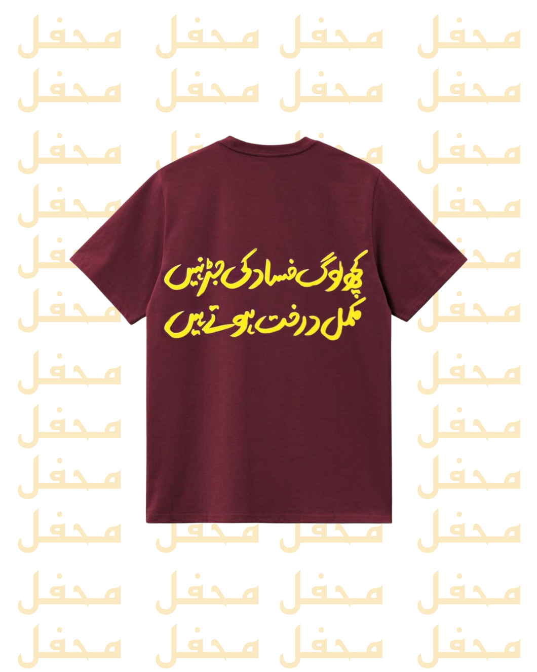 فساد