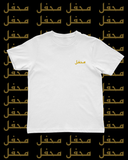 حسرت
