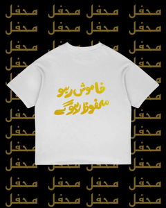 محفوظ
