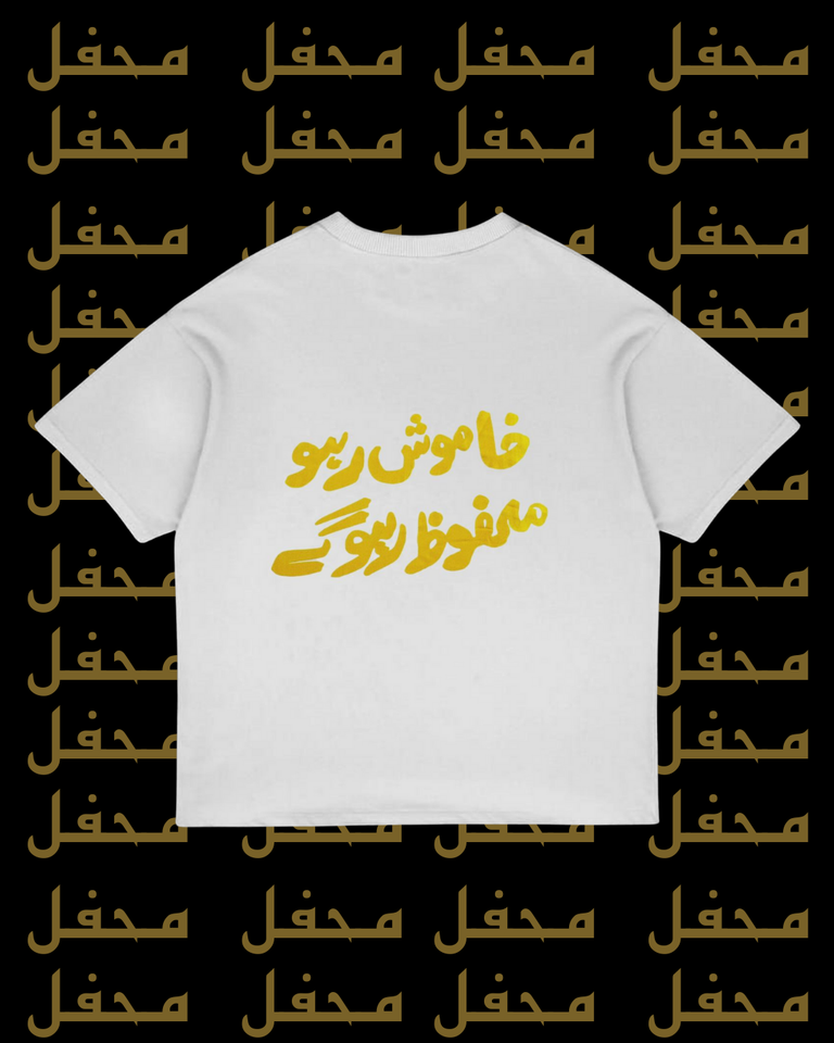 محفوظ
