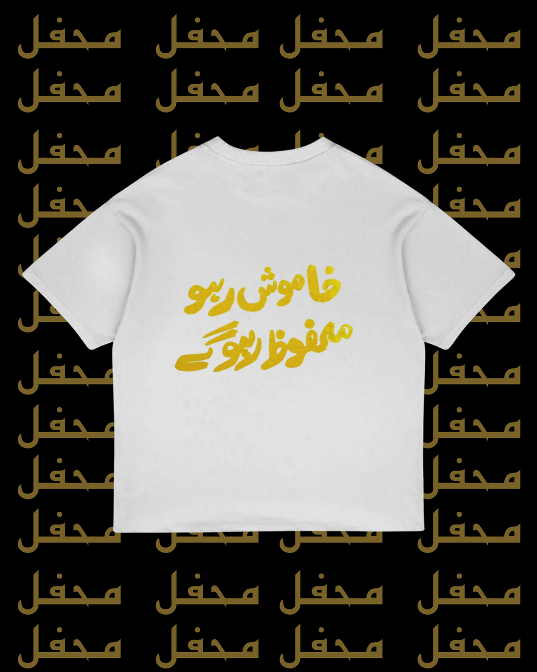 محفوظ