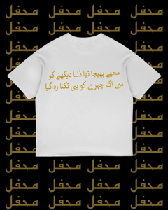 چہرہ