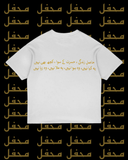 حسرت