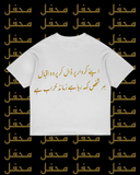 اقبال