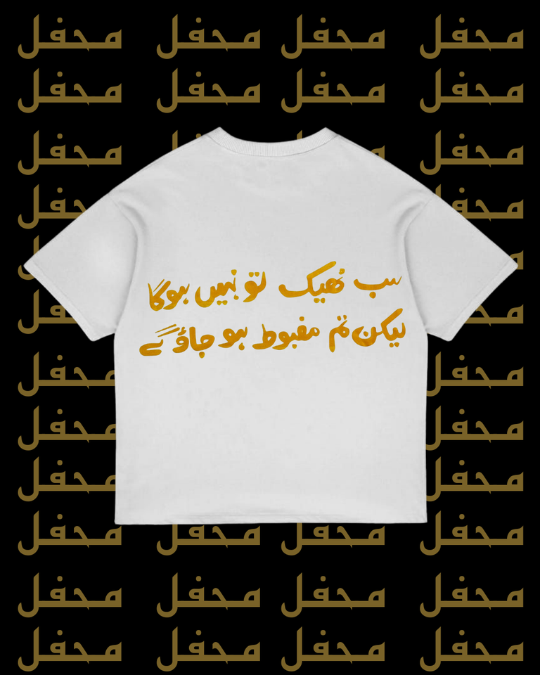 ٹھیک
