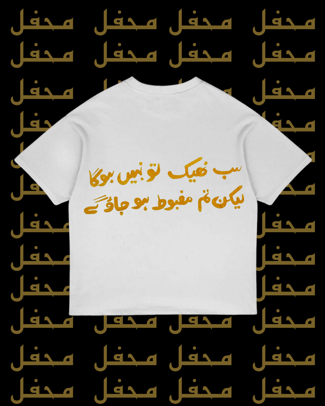 ٹھیک