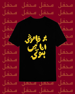 انا