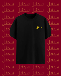 دنیا ہے
