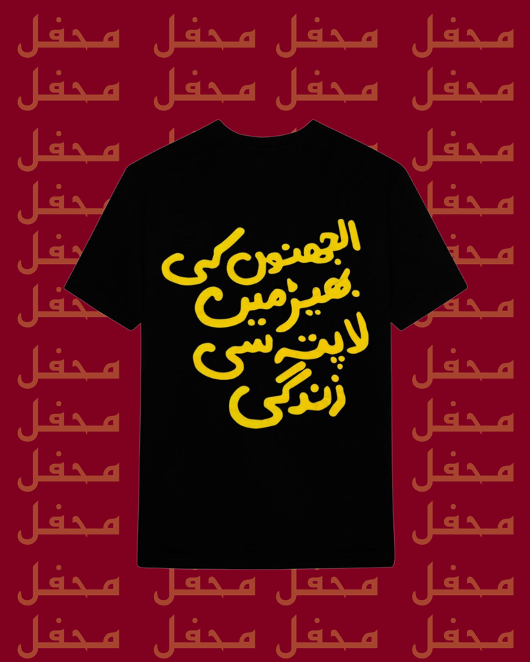 زندگی